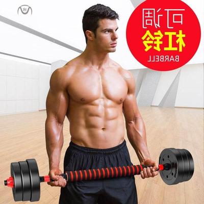 Home gym Barbell Dumbbell weightlifting Fitness Equipmen