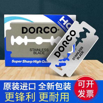authentic korea double-sided razor blade razor blade highly