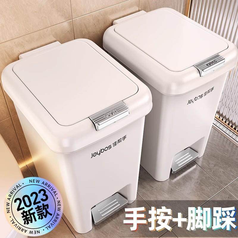 Rubbish Can Kitchen Toilet Trash with Press Lid Garbage Bin