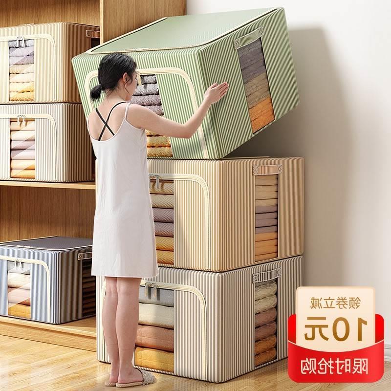 Household large clothes storage box folding sorting box