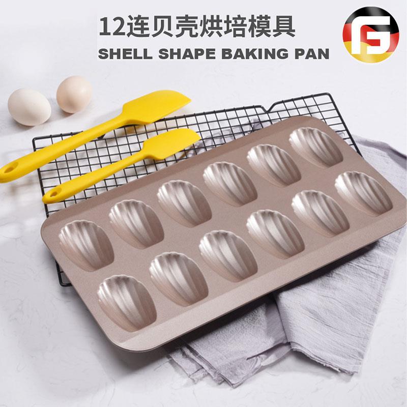 Madeleine Cake Mold Shell Biscuit baking pan Bakeware Mould