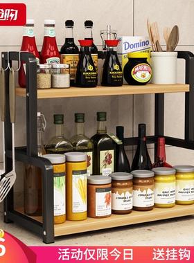 .Kitchen shelving spice rack storage rack household condimen
