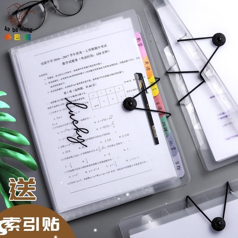 folders brochures, multi-layer A4 insert file folder文件夹