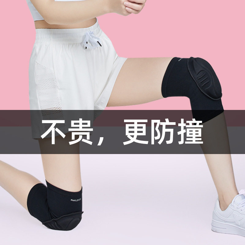 排球护膝女运动膝盖专业跪地舞蹈跳舞隐形男专用装备护具花滑骑行