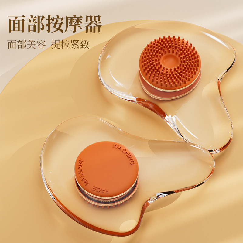面部按摩器美容仪脸部刮洗脸洁面眼部提拉护理拔筋按摩板伴手礼