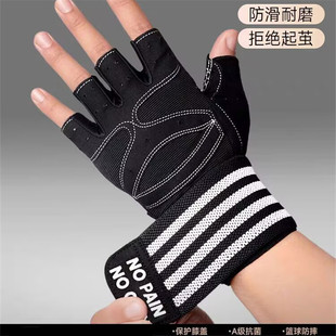 运动健身专用护腕手套半指防滑防脱手男女撸铁防起茧器械训练单杠