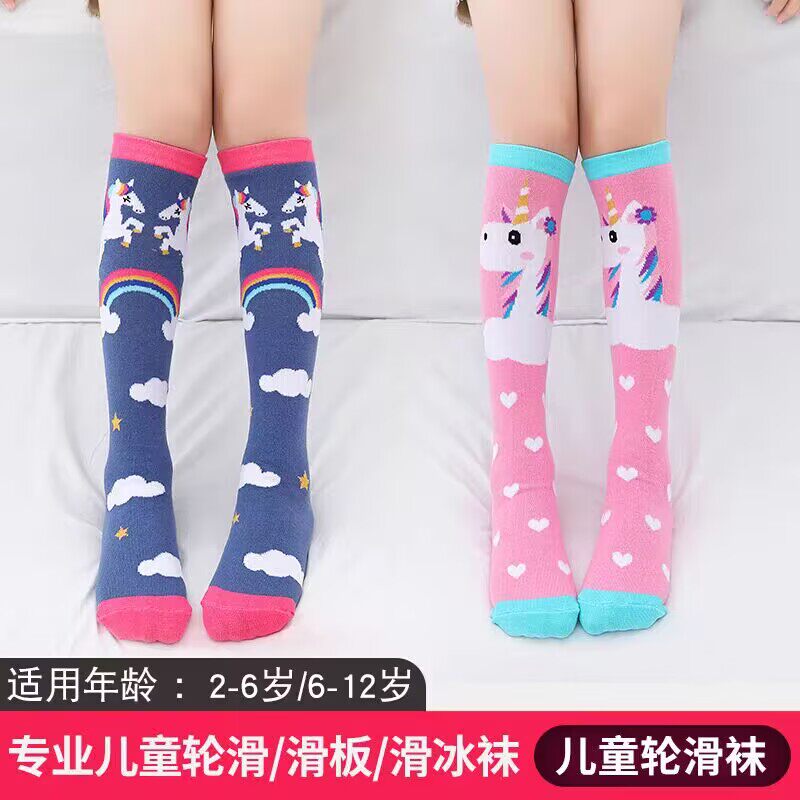 夏季款儿童轮滑袜子全棉女童运动专用长筒袜男童专业滑板运动耐磨