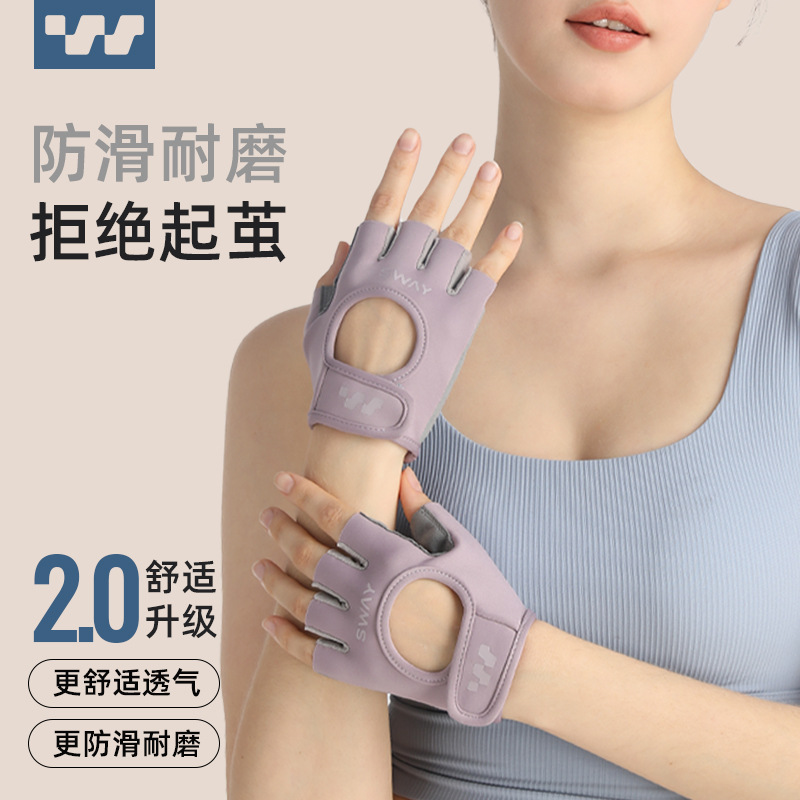 斯威半指手套男女骑行户外山地车自行车健身运动防滑减震骑行手套