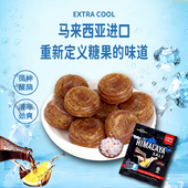 马来西亚大马碧富咸柠檬可乐薄荷糖海盐润喉糖himalaya清凉糖果
