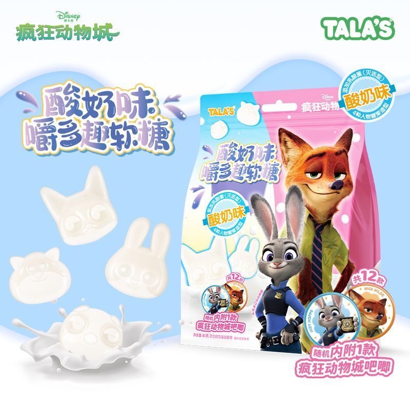 TALA'S疯狂动物城联名酸奶味软糖网红零食趣味造型糖果80g附吧唧