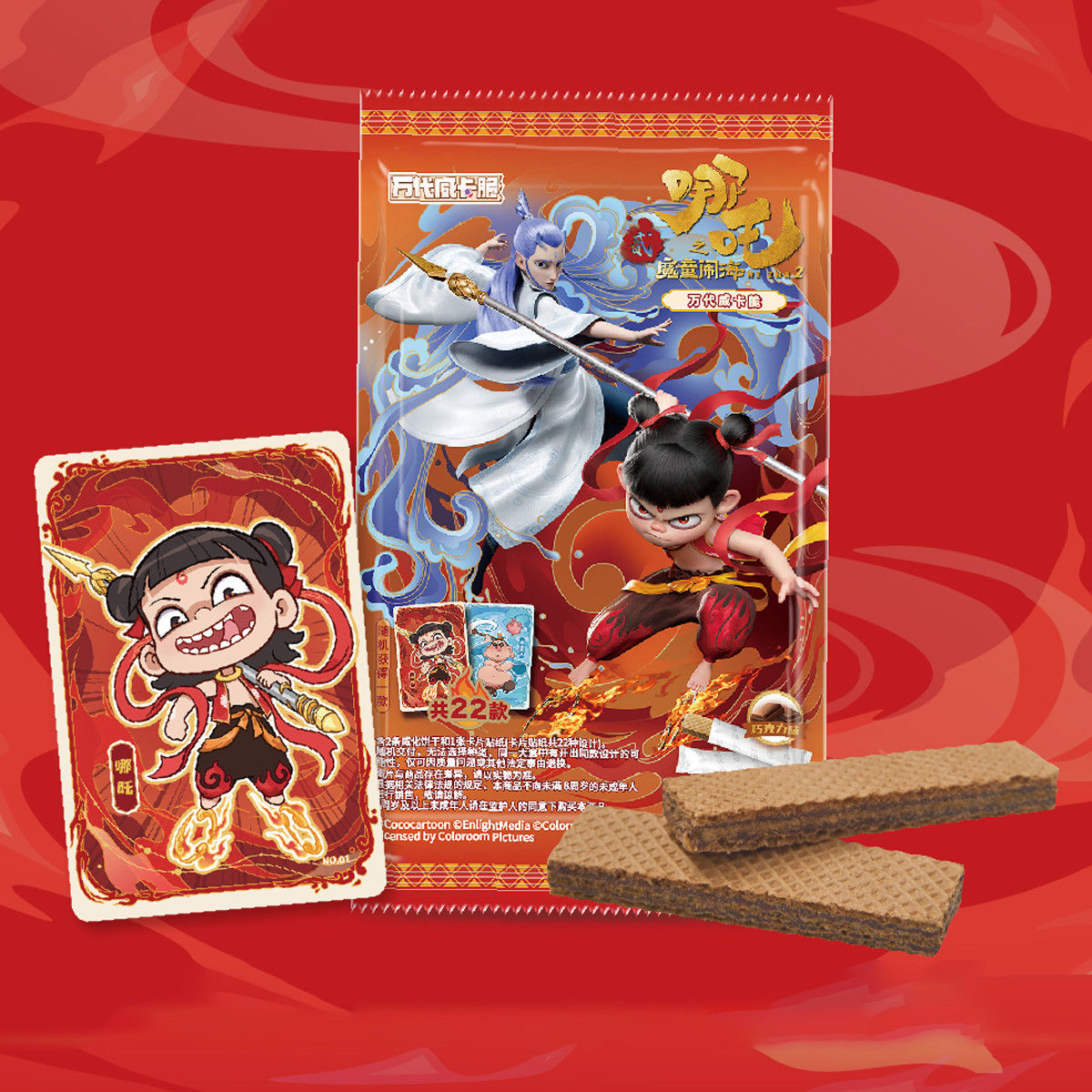 万代威卡脆哪吒之魔童闹海2巧克力味食玩敖丙敖光敖润申公豹卡贴