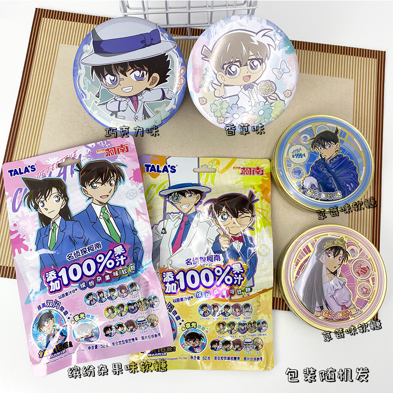 柯南古力脆夹心饼干卡脆屋印花饼干联名零食随机冰箱贴徽章镜子