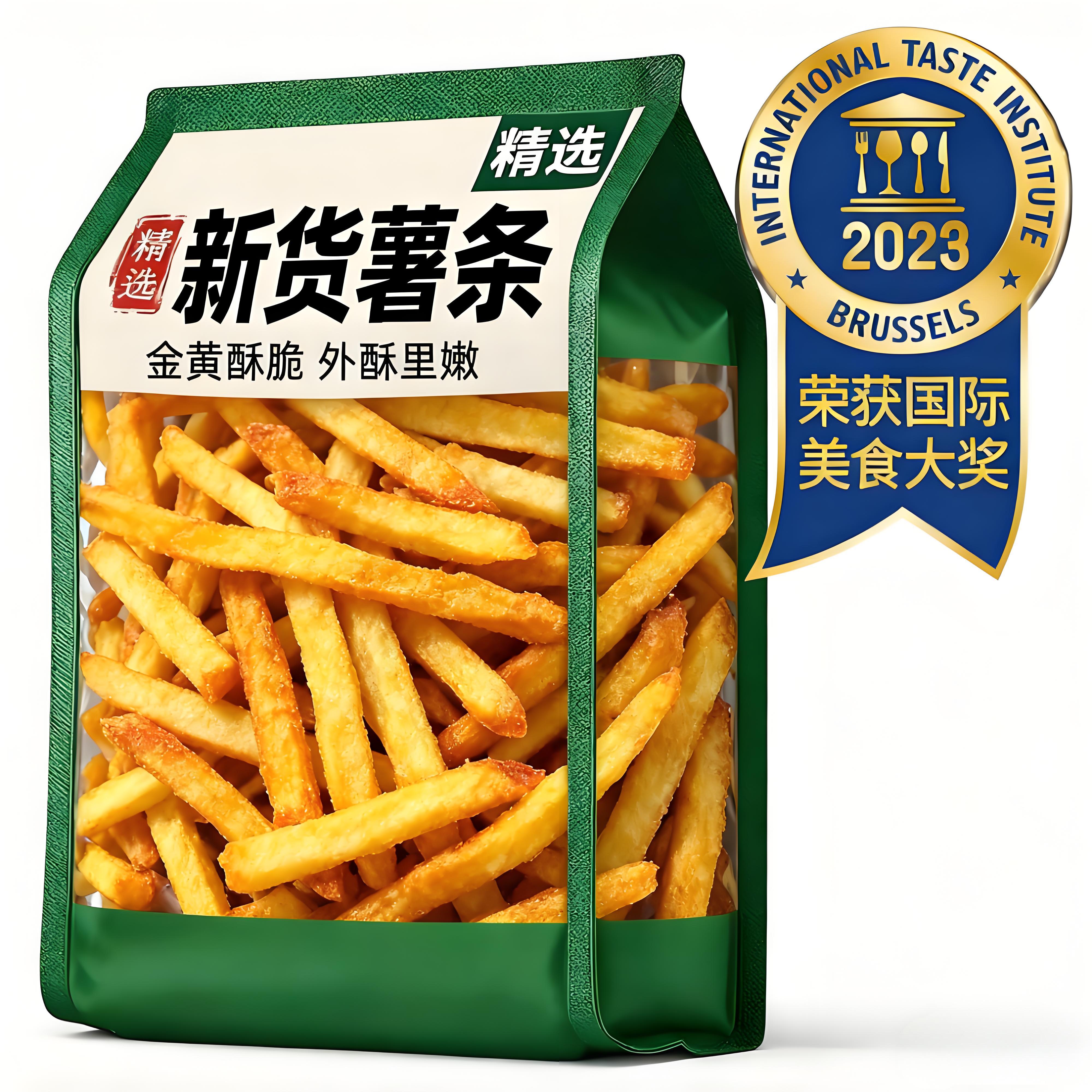 薯条半成品冷冻麦肯粗薯空气炸锅食材商用油炸小吃冷冻家用细薯条
