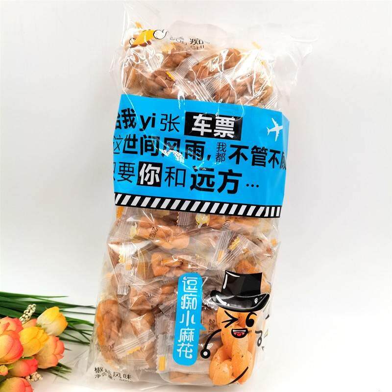 逗痴小麻花传统糕点蟹黄椒盐海苔味500克/袋独立小包装多省包邮-h