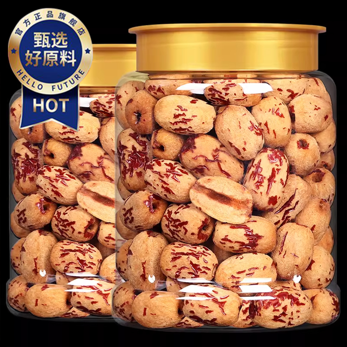 特级去皮去核大红枣新疆特产若羌灰枣子虎皮无核脱皮儿童免洗直吃