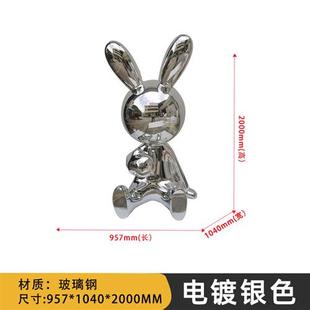 創(chuàng)意潮玩炫彩兔子酒柜電視柜擺件紅酒架喬遷送禮鍍銀工藝裝 飾品