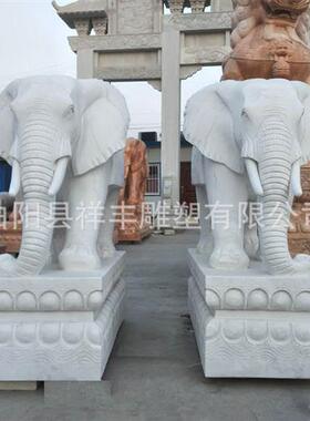 定制动物雕塑摆件一对汉白玉石象酒店公司小区门口石多种样式石雕