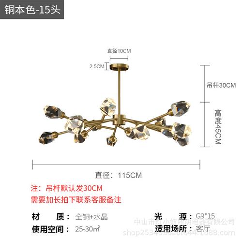 2021新款全铜LED水晶吊灯客厅灯餐厅灯书房灯