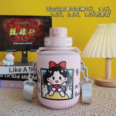 杯套保温杯套bottledjoy保护套