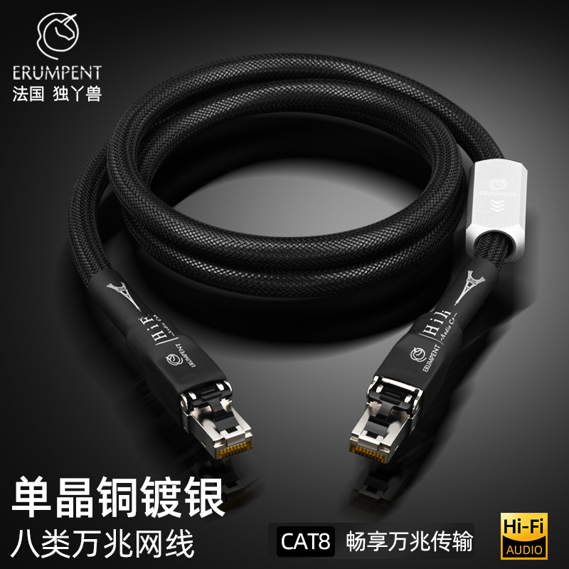 八类万兆网线，无卡顿