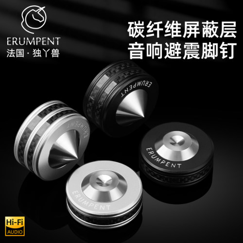 独丫兽科技不锈钢避震脚钉碳纤维