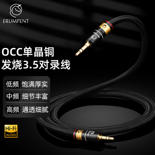 独丫兽单晶铜typec转3.5音频线
