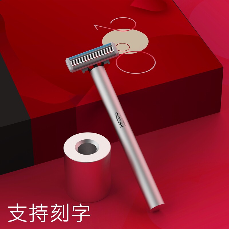 麦科多手动剃须刀可震动老式刮胡