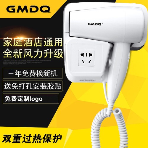 GMDQ五星级壁挂壁家用宿酒店宾馆