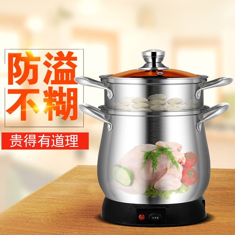 不锈钢电汤锅大容量加厚家用锅电