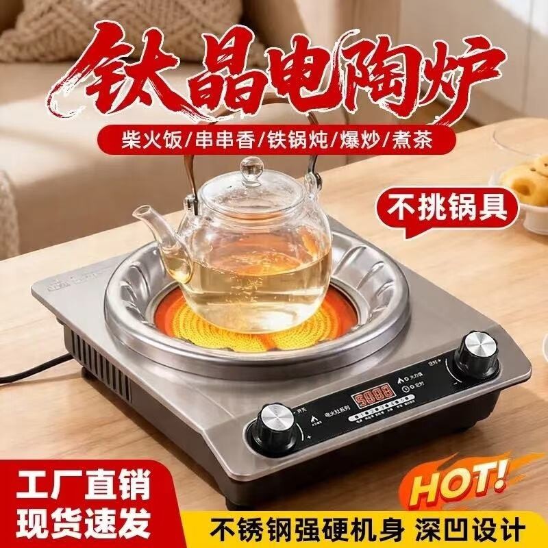 正品不挑锅凹面电陶炉5000W大功