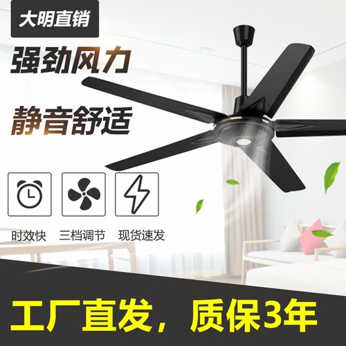 吊扇王电风扇商用大风力老式工厂