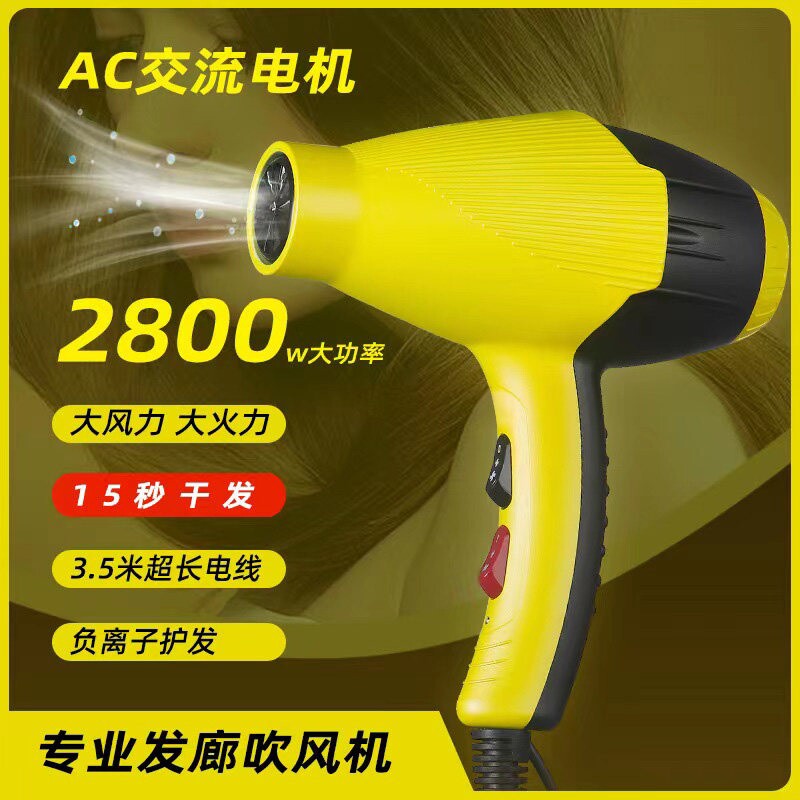 家用吹风机恒温速干护发电吹风宿