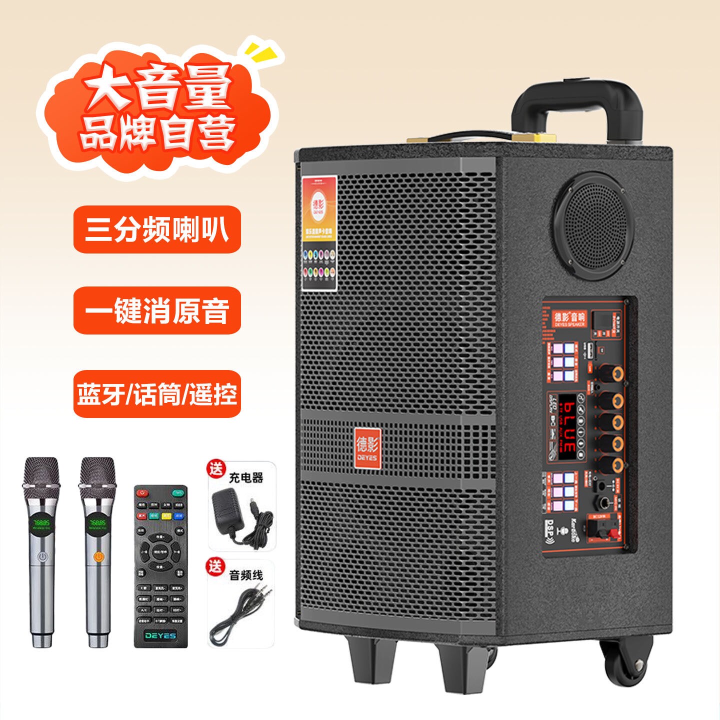 户外移动大功率家用重低音广场舞高档拉杆音箱蓝牙舞台音响大音量