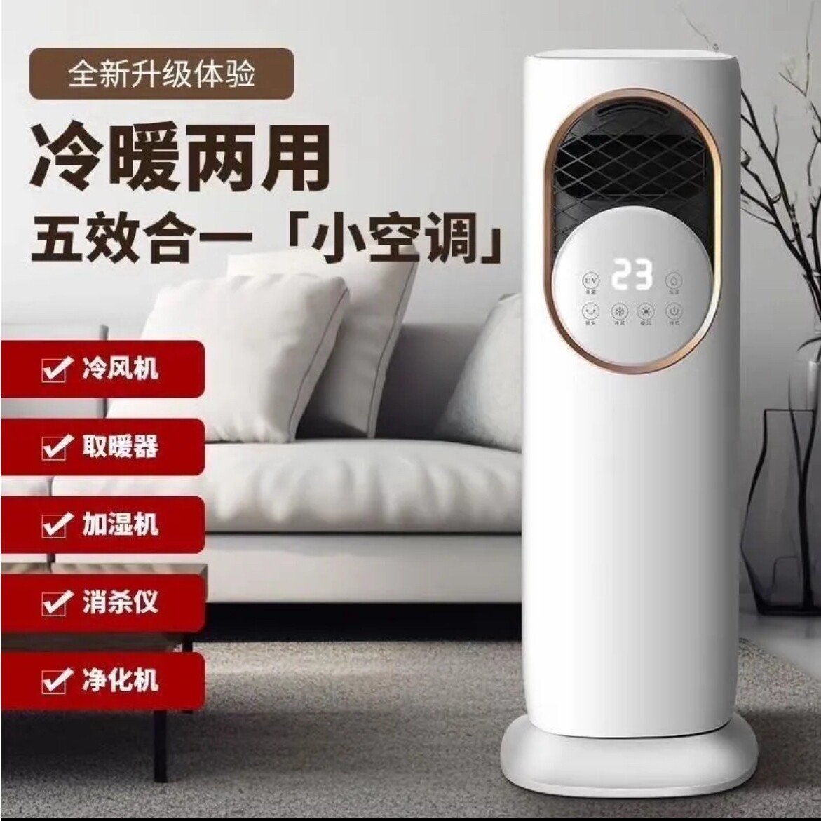 移动小空调空调扇家用制冷小空调机冷暖两用出口型静音水气冷风