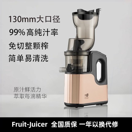 德国榨汁机家用渣汁分离全自动商汁机多功能大口径免切果汁机用原