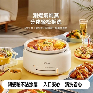 电火锅家用分体式 德国新款 电煮锅功能蒸煮不粘电炒锅火锅专用锅多