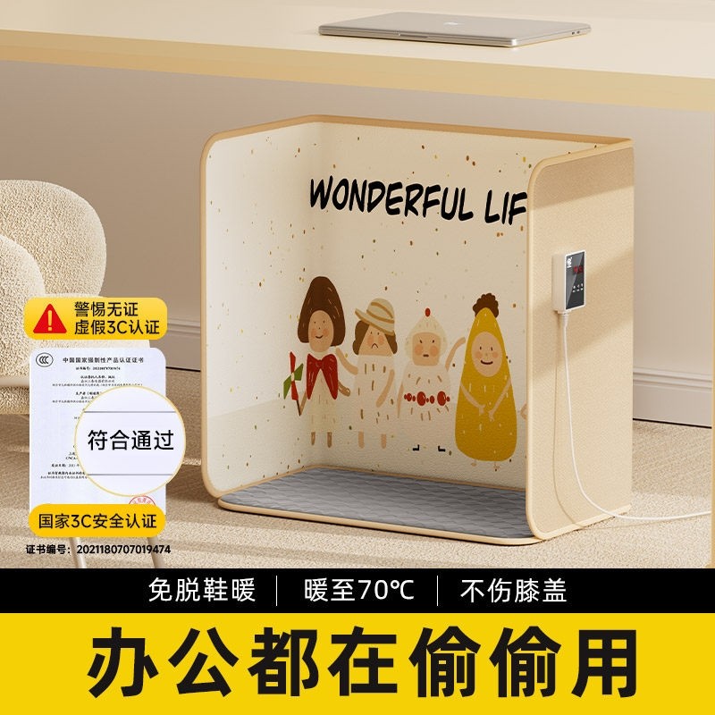 暖风机取暖器办公室桌下小型农村器打麻将冬天家用鸟笼小太阳电暖