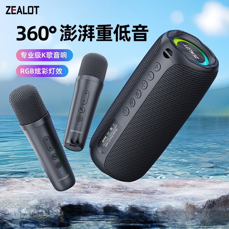 MP2麦克风话筒音响一体套装无线牙音箱家用小型ktv唱歌卡拉ok蓝,影音电器,无线/蓝牙音箱,淘宝优惠券,粉丝福利购,淘宝优惠卷