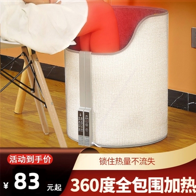 冬季暖腿神器办公室桌下取暖器家