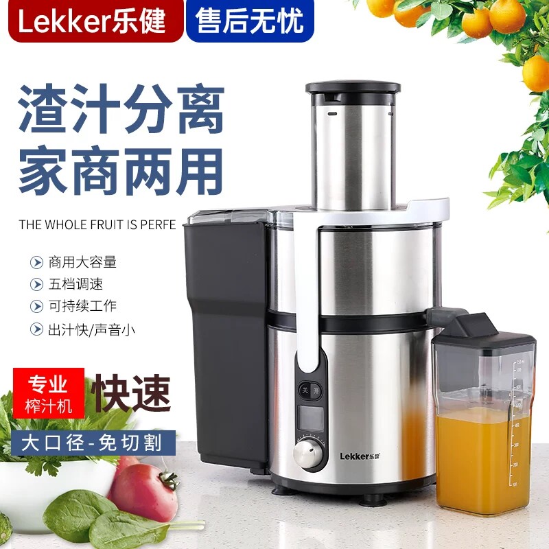 商用榨汁机全自动汁渣分离榨甘蔗