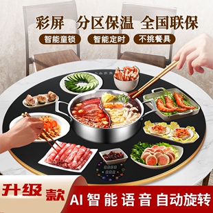 大功率分五区转盘电磁炉暖菜板电锅饭菜保温板陶炉暖菜宝热菜板火