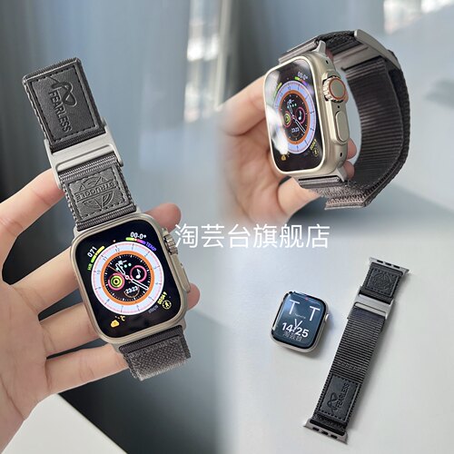 淘芸台iwatch尼龙编制加宽表带