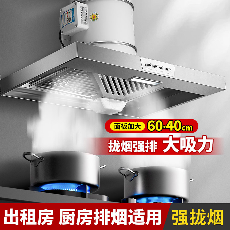出租房厨房抽油烟机家用大吸力排气扇强力换气扇排风扇管道抽风机