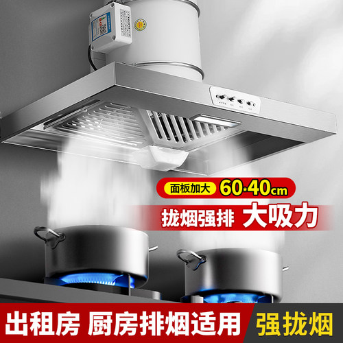 出租房厨房抽油烟机家用大吸力排气扇强力换气扇排风扇管道抽风机