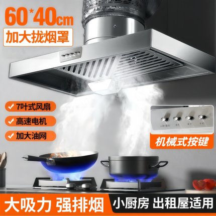 大吸力出租屋排油烟厨房吸油烟换气扇厨房家用管道风机油烟排风扇