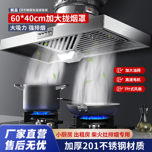 强力抽油烟机厨房排气扇节能低噪