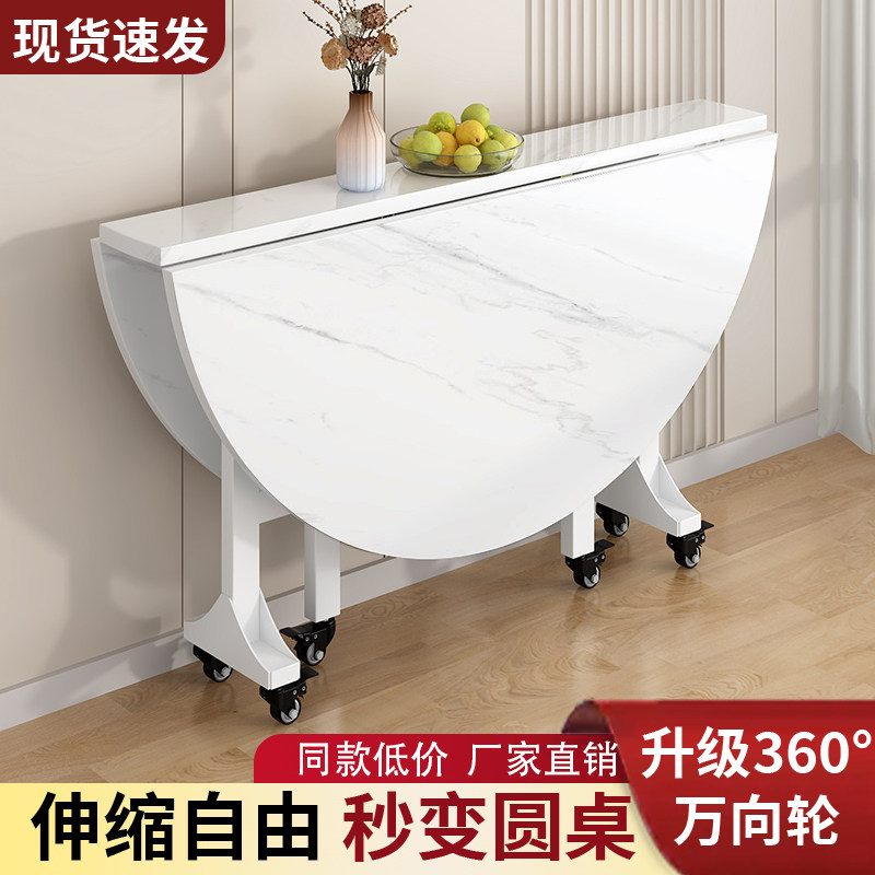可折叠桌子餐桌家用小户型圆形吃饭桌子可携式摆摊专用二人小饭桌