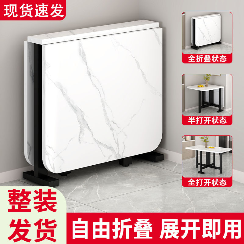 可折叠桌子摆摊可携式吃饭长方形餐桌家用小户型出租屋二人小饭桌
