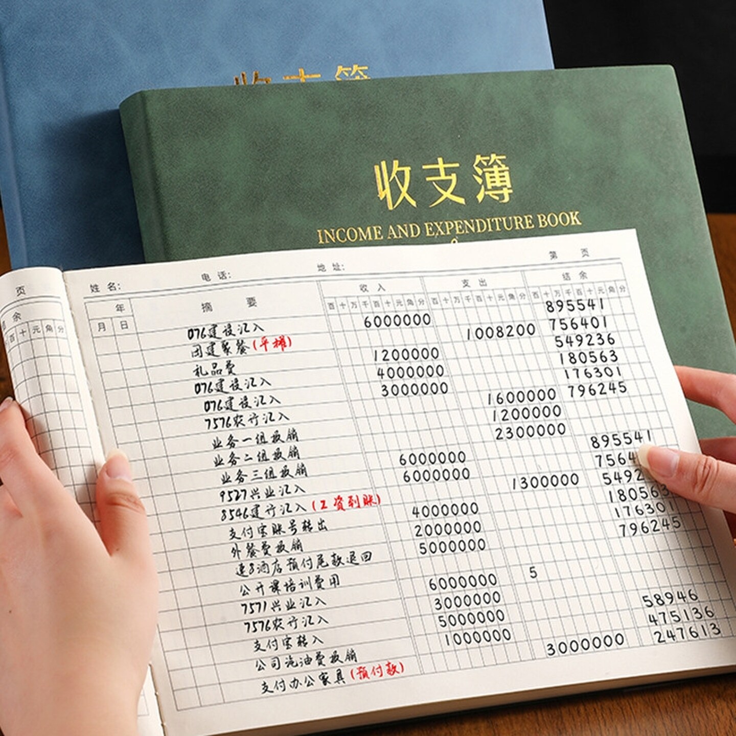 生意专用记账本明细支出每日流水现金日记收支簿公司会计进出帐本