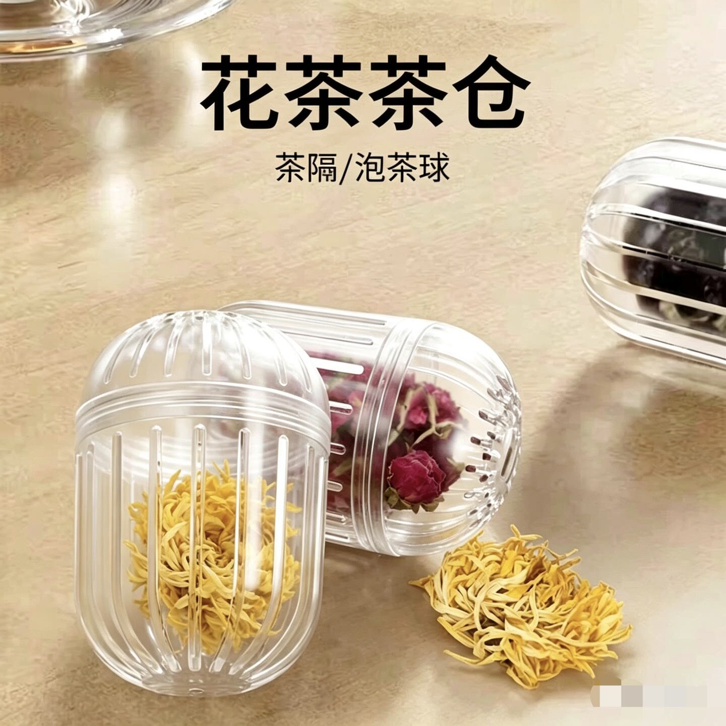 茶漏球滤茶器球超小茶仓茶球泡茶神器小茶仓过滤器耐高温水杯泡茶